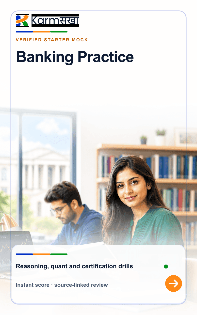 Banking Practice mock test cover