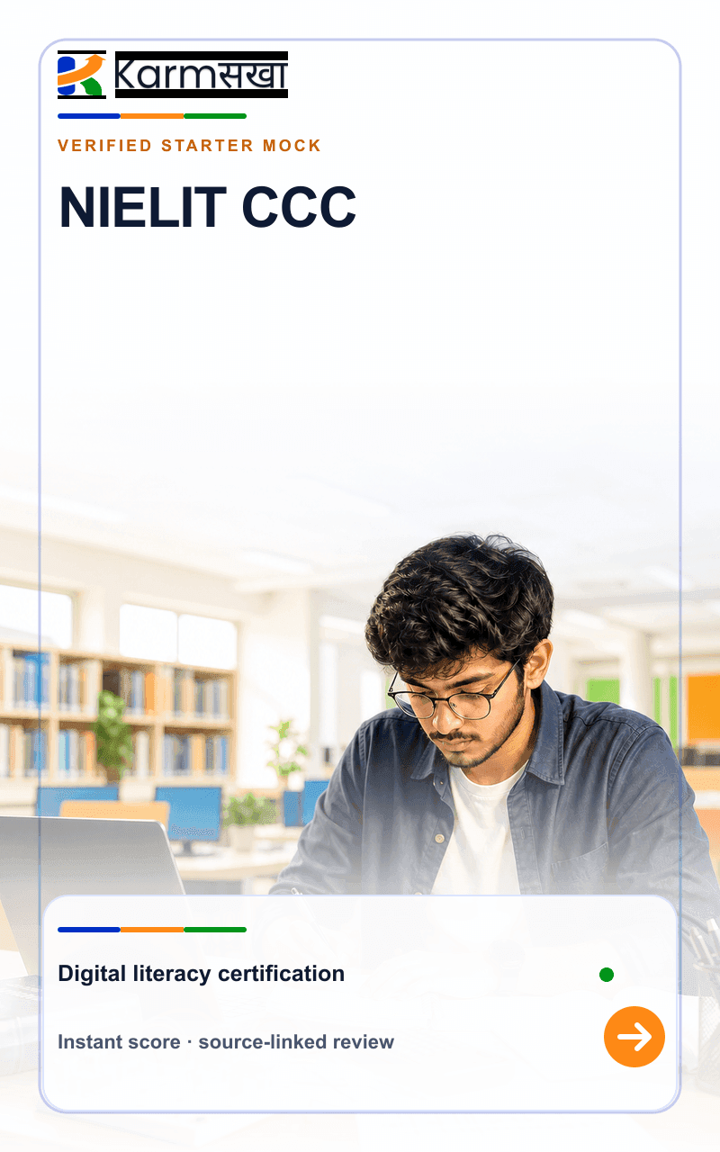 NIELIT CCC mock test cover