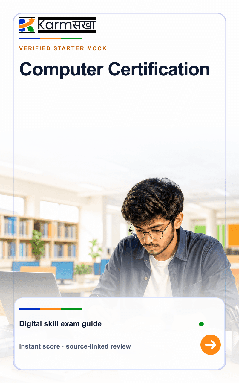 Computer Certification mock test cover