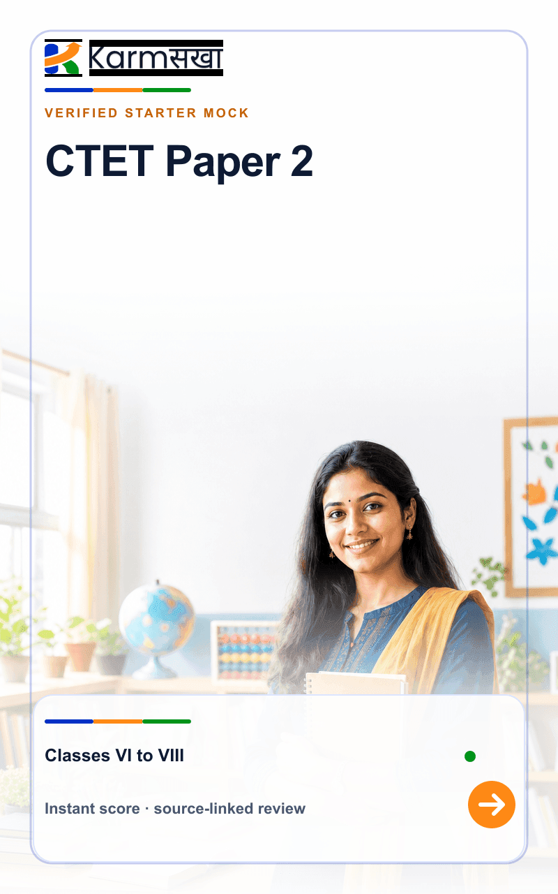 CTET Paper 2 mock test cover