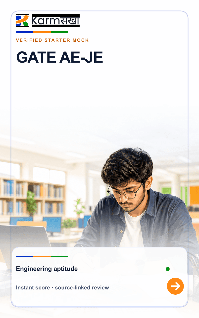 GATE AE-JE mock test cover