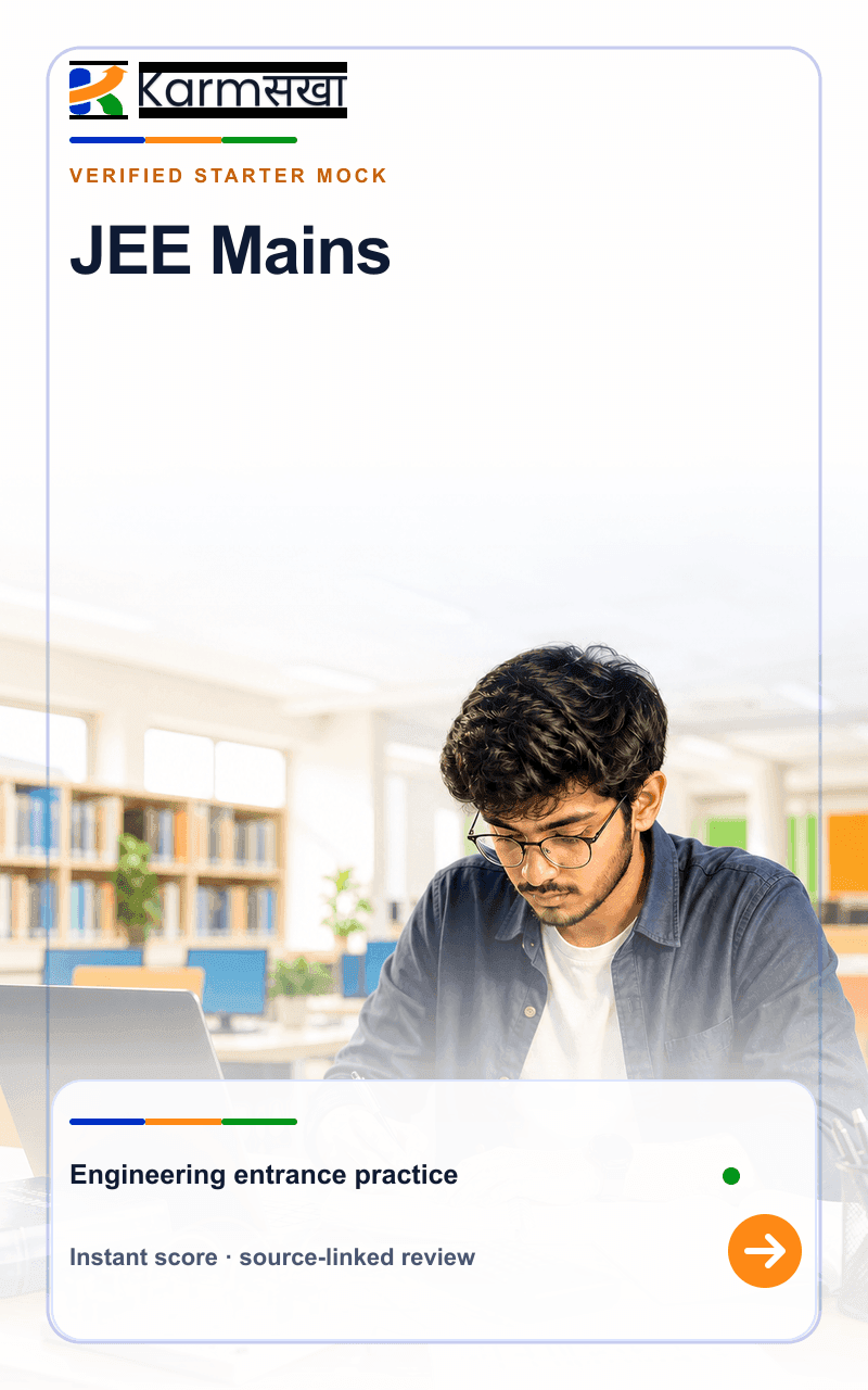 JEE Mains mock test cover