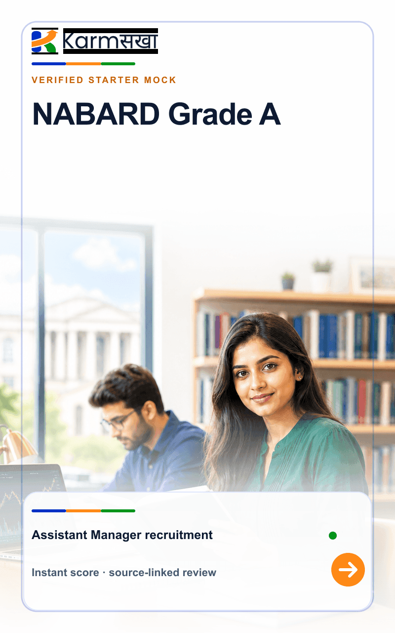 NABARD Grade A mock test cover