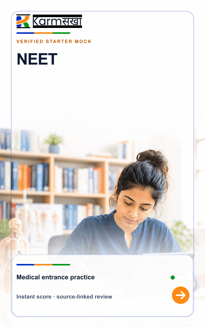 NEET mock test cover