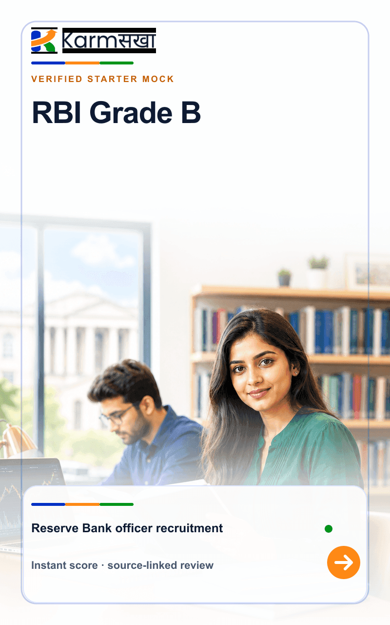 RBI Grade B mock test cover