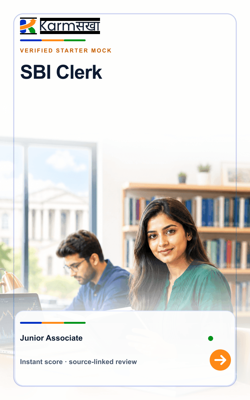 SBI Clerk mock test cover