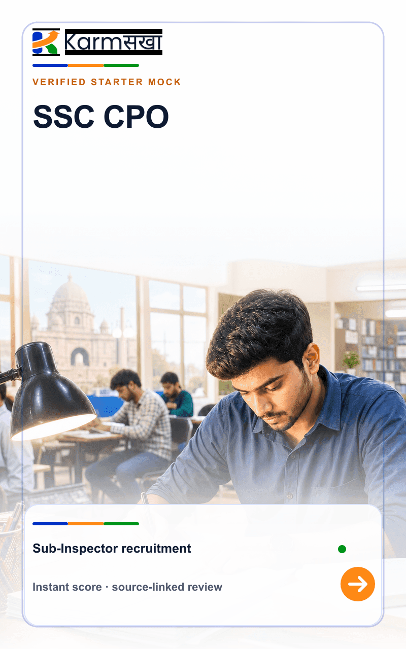 SSC CPO mock test cover