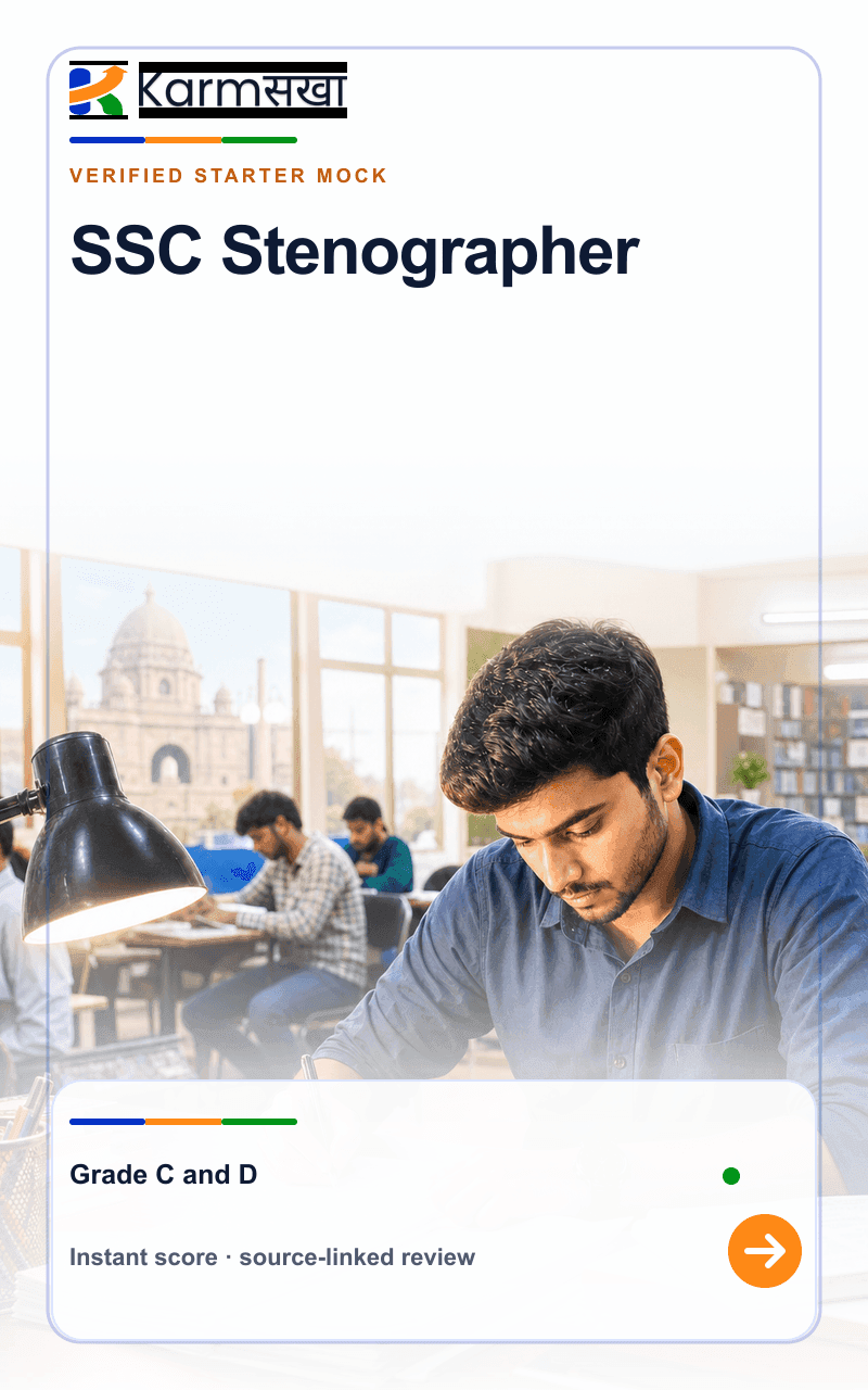 SSC Stenographer mock test cover