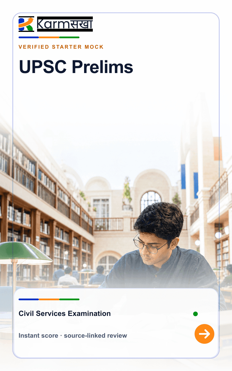 UPSC Prelims mock test cover