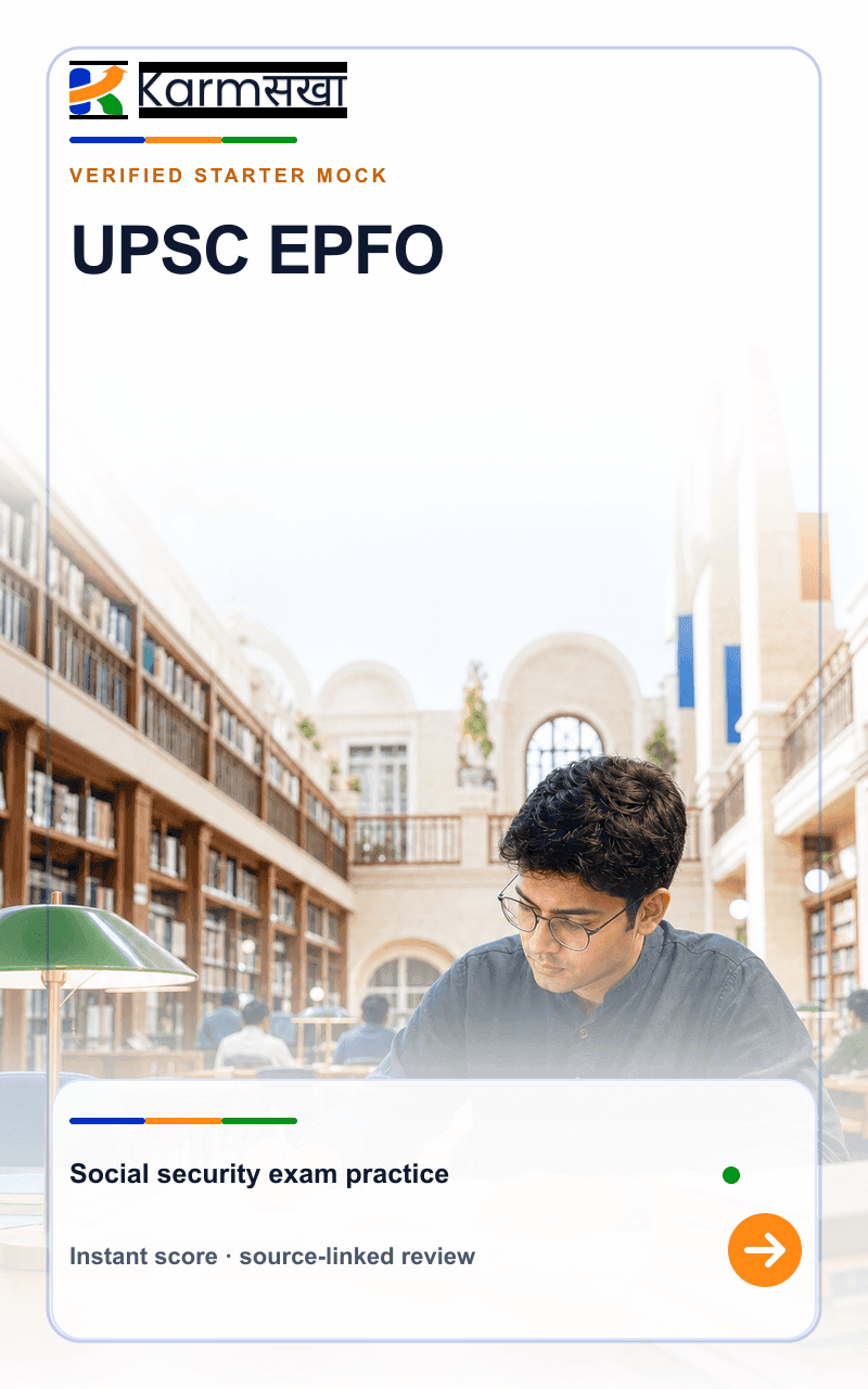 UPSC EPFO mock test cover